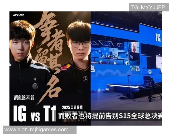 2026电竞新闻S15LOL比赛中IG战队的表现分析及其对未来发展的影响探讨